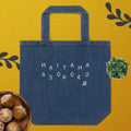 Maitama Asokoro Denim Tote — front view