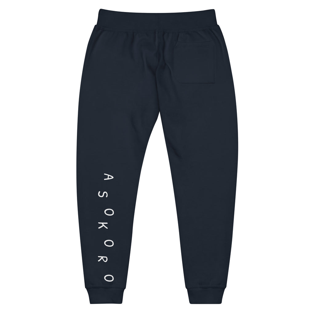 Maitama Asokoro fleece sweatpants — Onu Monu