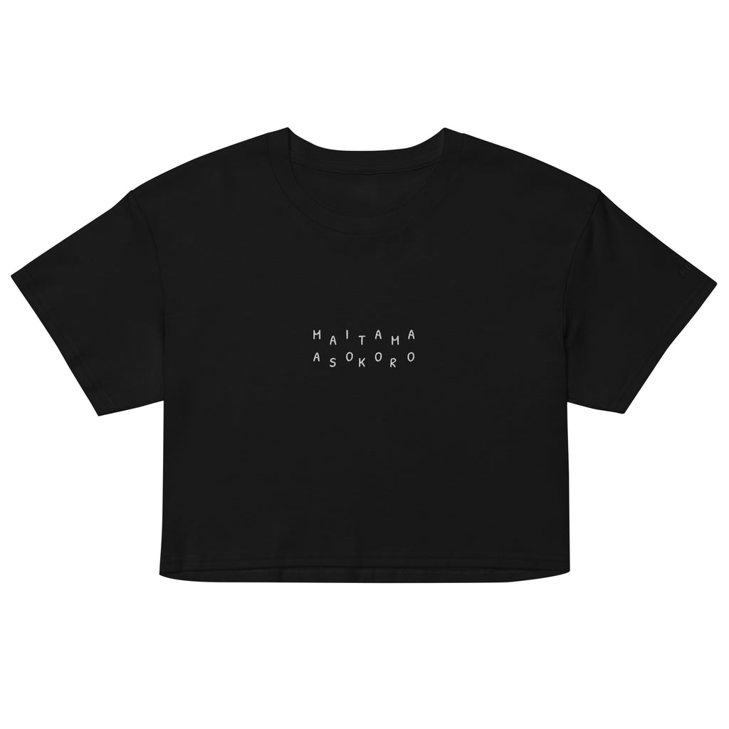 Maitama Asokoro women's crop top — Onu Monu