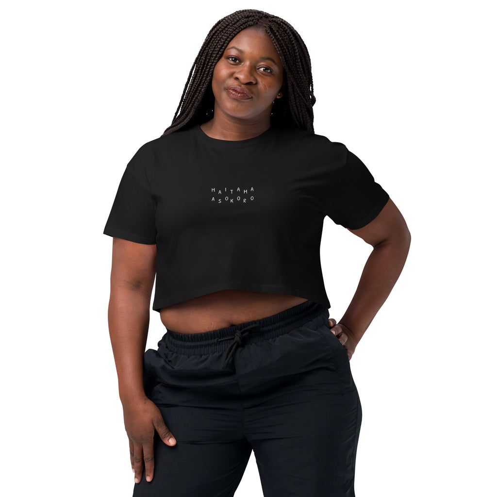 Maitama Asokoro women's crop top — Onu Monu
